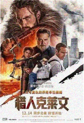 流浪地球2 免费电视剧在线观看