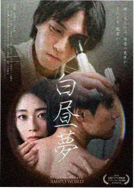 漫长的季节 高清电影免费播放